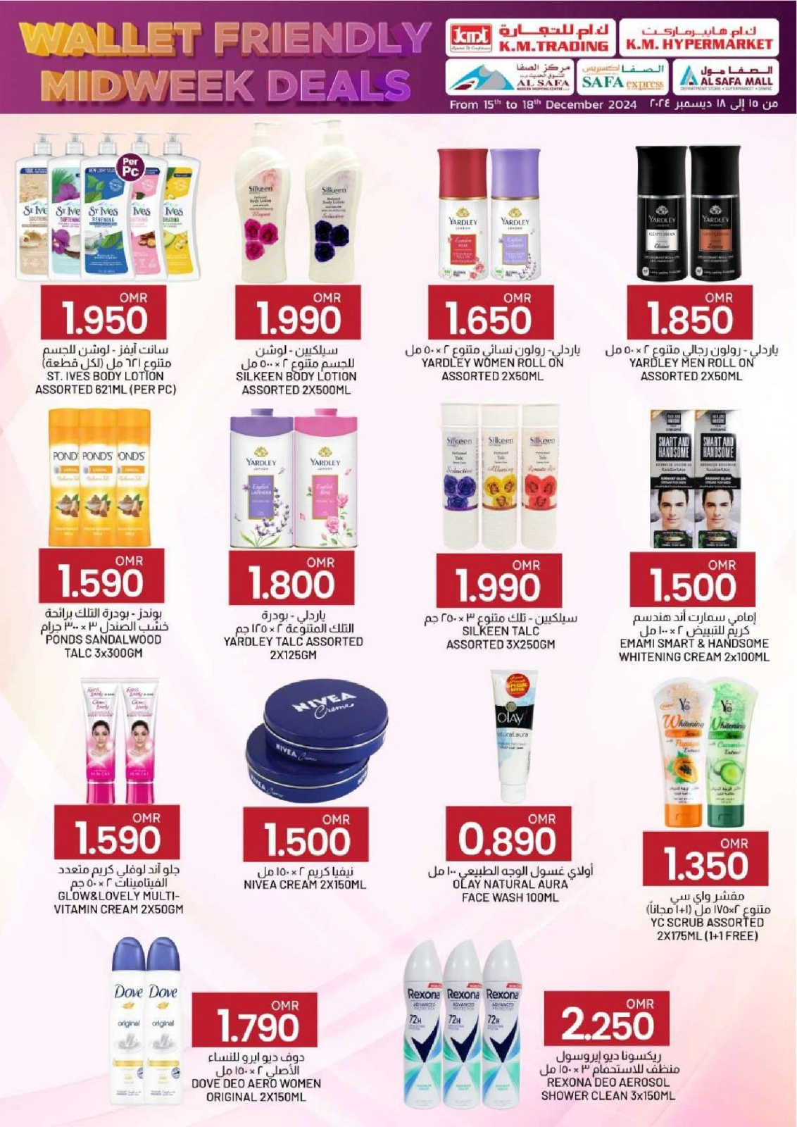 Page 14 in Wallet Friendly Midweek Deals at KM trading & Al Safa Oman