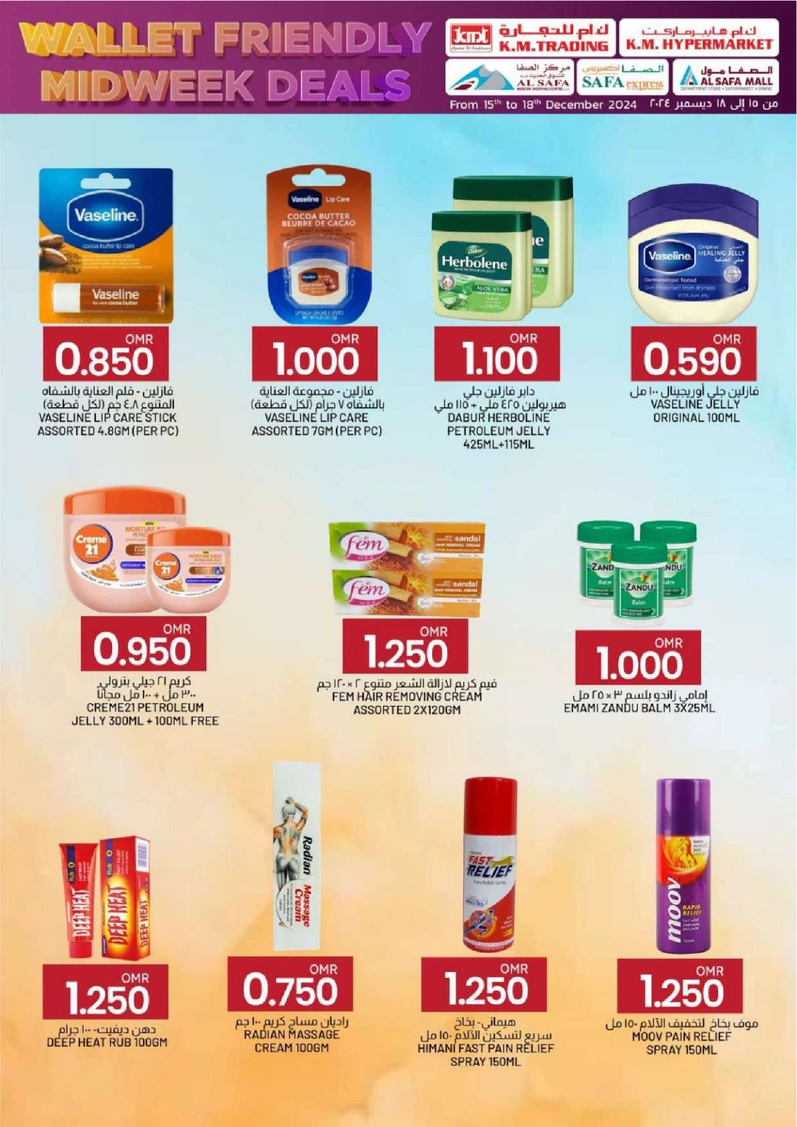 Page 18 in Wallet Friendly Midweek Deals at KM trading & Al Safa Oman