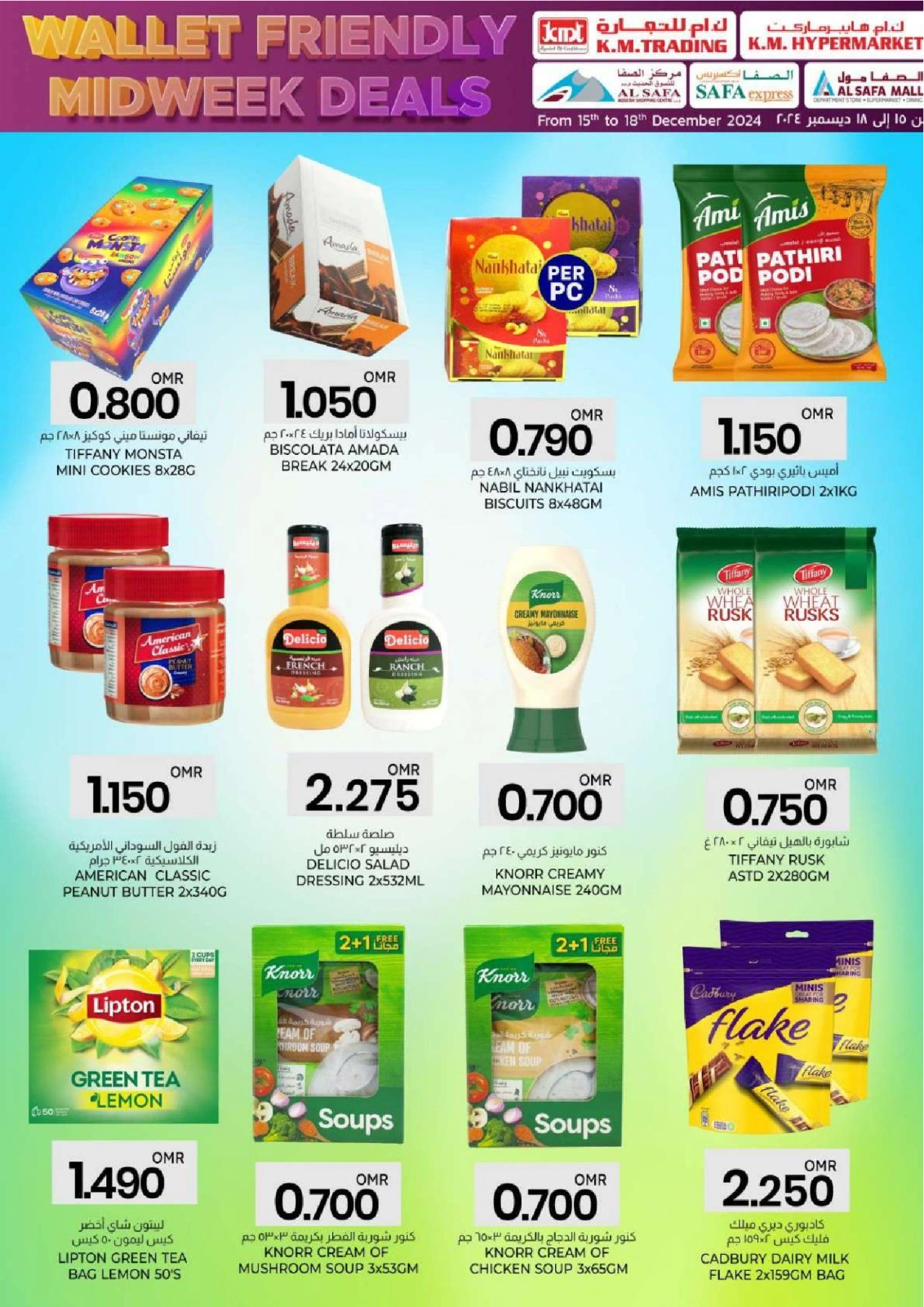 Page 3 in Wallet Friendly Midweek Deals at KM trading & Al Safa Oman