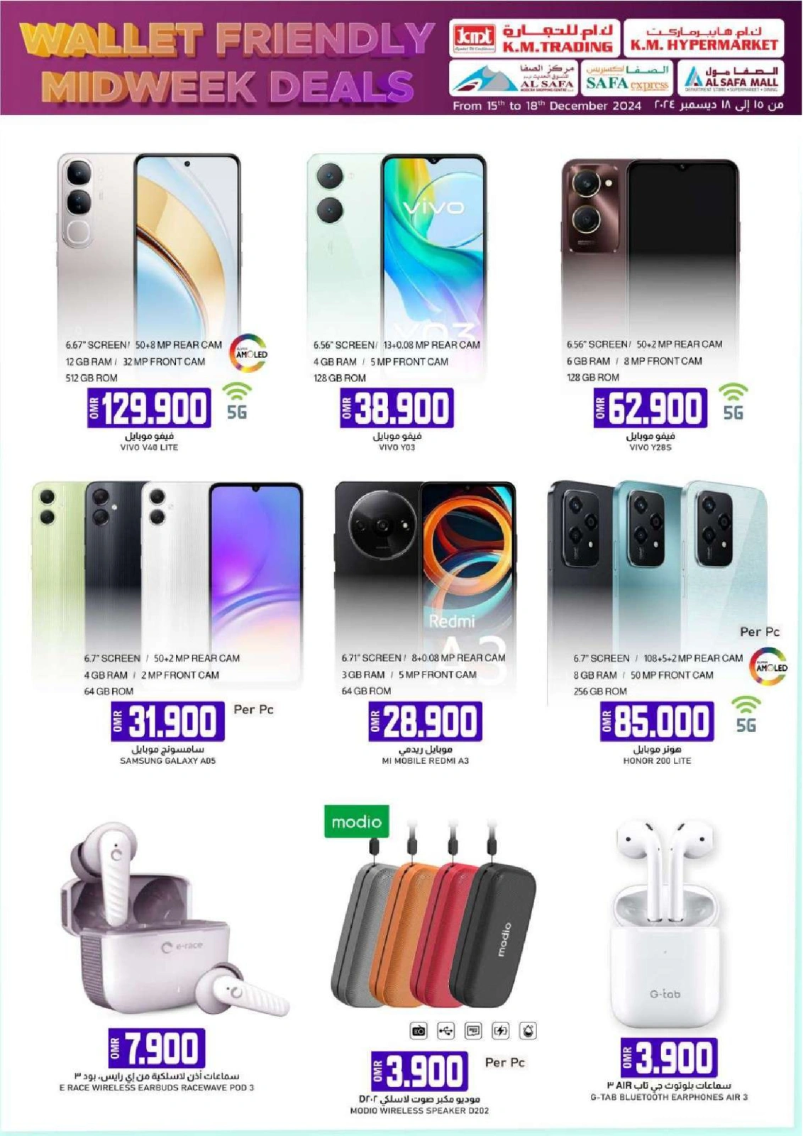 Page 26 in Wallet Friendly Midweek Deals at KM trading & Al Safa Oman