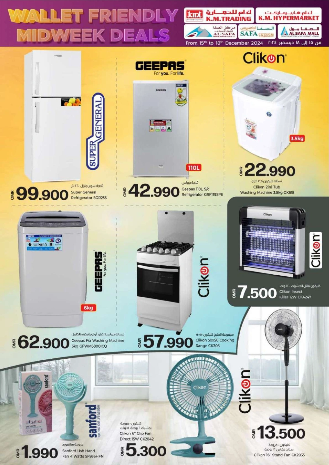 Page 28 in Wallet Friendly Midweek Deals at KM trading & Al Safa Oman