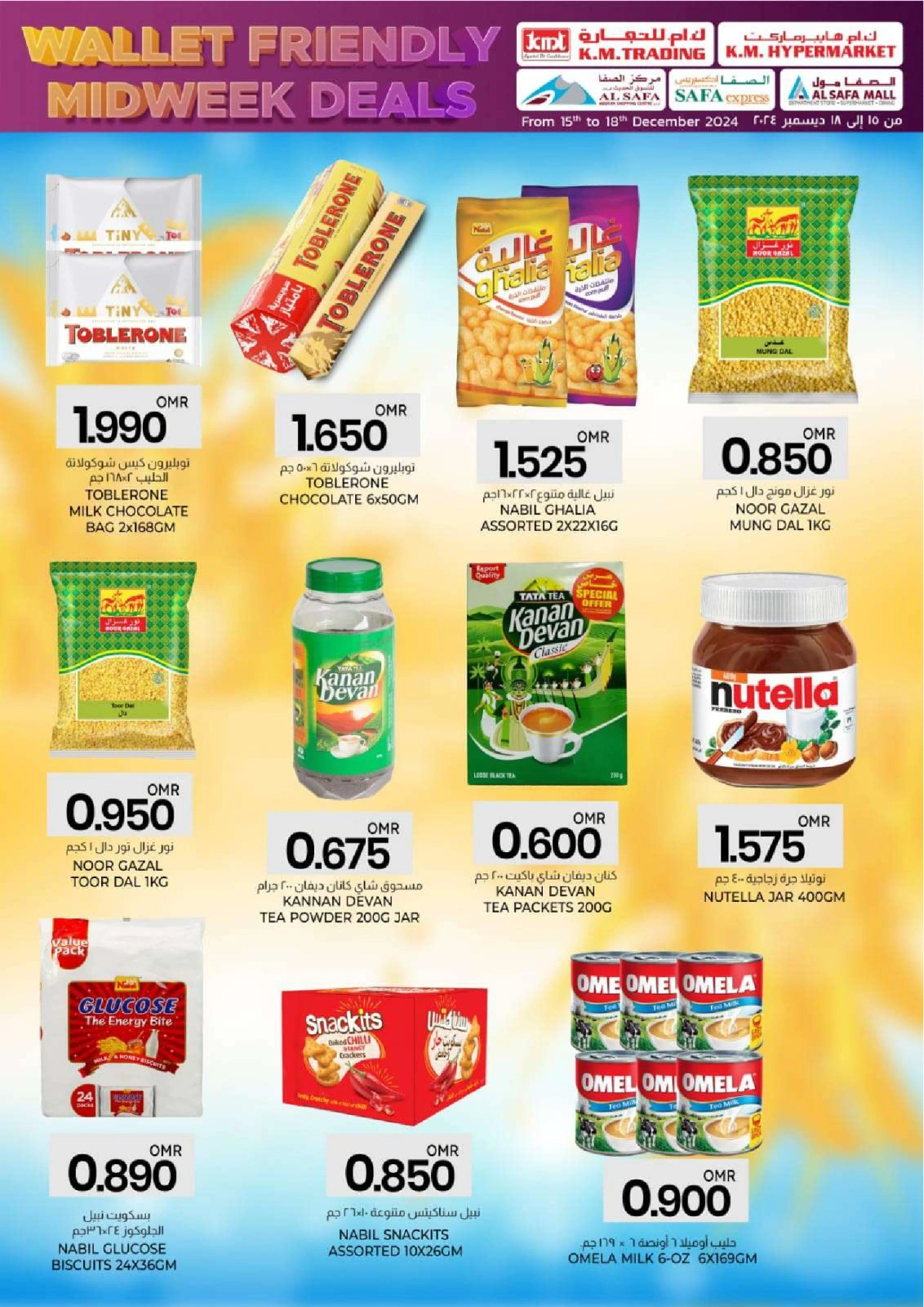 Page 4 in Wallet Friendly Midweek Deals at KM trading & Al Safa Oman