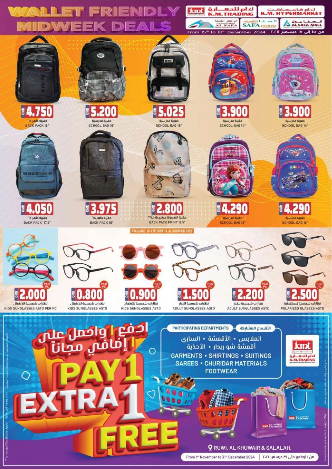 Page 37 in Wallet Friendly Midweek Deals at KM trading & Al Safa Oman