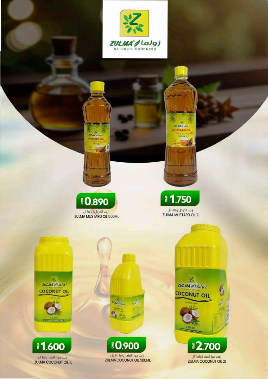 Page 8 in Wallet Friendly Midweek Deals at KM trading & Al Safa Oman