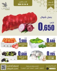 Page 1 in Sunday and Monday deals at Al Ayesh market Kuwait