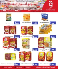 Page 5 in Mid Month Deals at Anwar Algallaf markets Bahrain