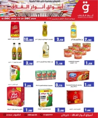 Page 2 in Mid Month Deals at Anwar Algallaf markets Bahrain