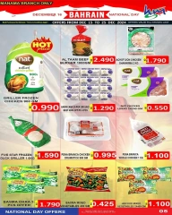 Page 5 in National Day Offers at Hassan Mahmoud Markets Bahrain