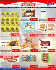 Page 2 in National Day Offers at Hassan Mahmoud Markets Bahrain