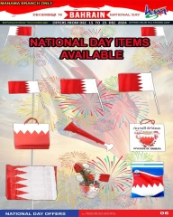 Page 6 in National Day Offers at Hassan Mahmoud Markets Bahrain