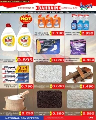 Page 4 in National Day Offers at Hassan Mahmoud Markets Bahrain