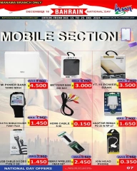 Page 7 in National Day Offers at Hassan Mahmoud Markets Bahrain