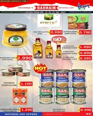 Page 3 in National Day Offers at Hassan Mahmoud Markets Bahrain