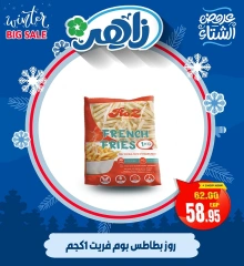 Página 12 en Ofertas de invierno en Mercado Zaher Egipto