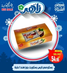 Página 24 en Ofertas de invierno en Mercado Zaher Egipto