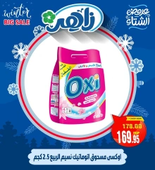 Página 25 en Ofertas de invierno en Mercado Zaher Egipto