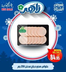 Página 7 en Ofertas de invierno en Mercado Zaher Egipto