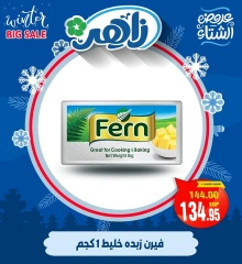 Página 10 en Ofertas de invierno en Mercado Zaher Egipto