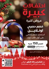 Page 23 in Festive Deals at Carrefour Egypt