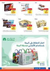 Page 7 in Festive Deals at Carrefour Egypt