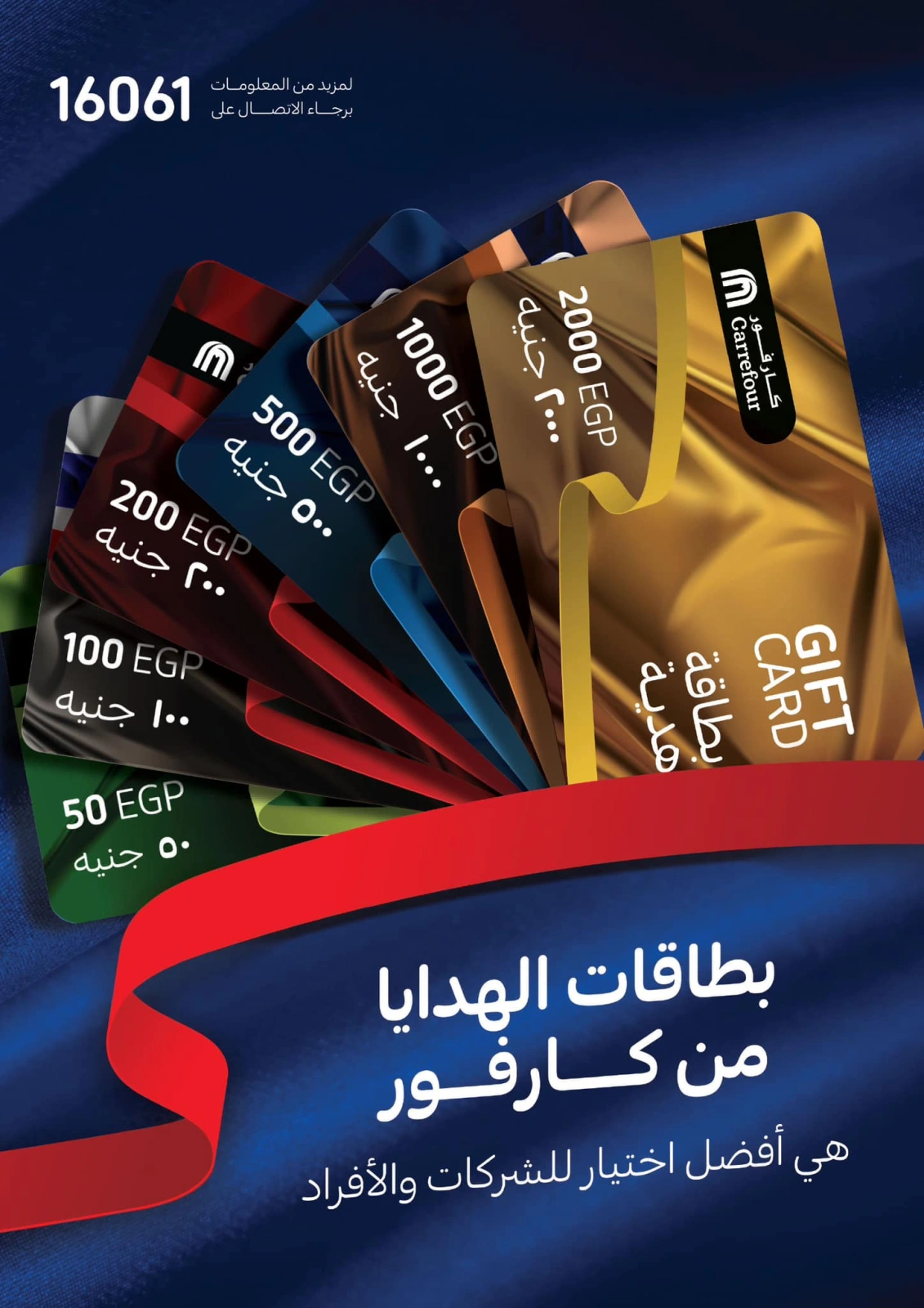 Page 20 |Festive Deals at Carrefour Egypt