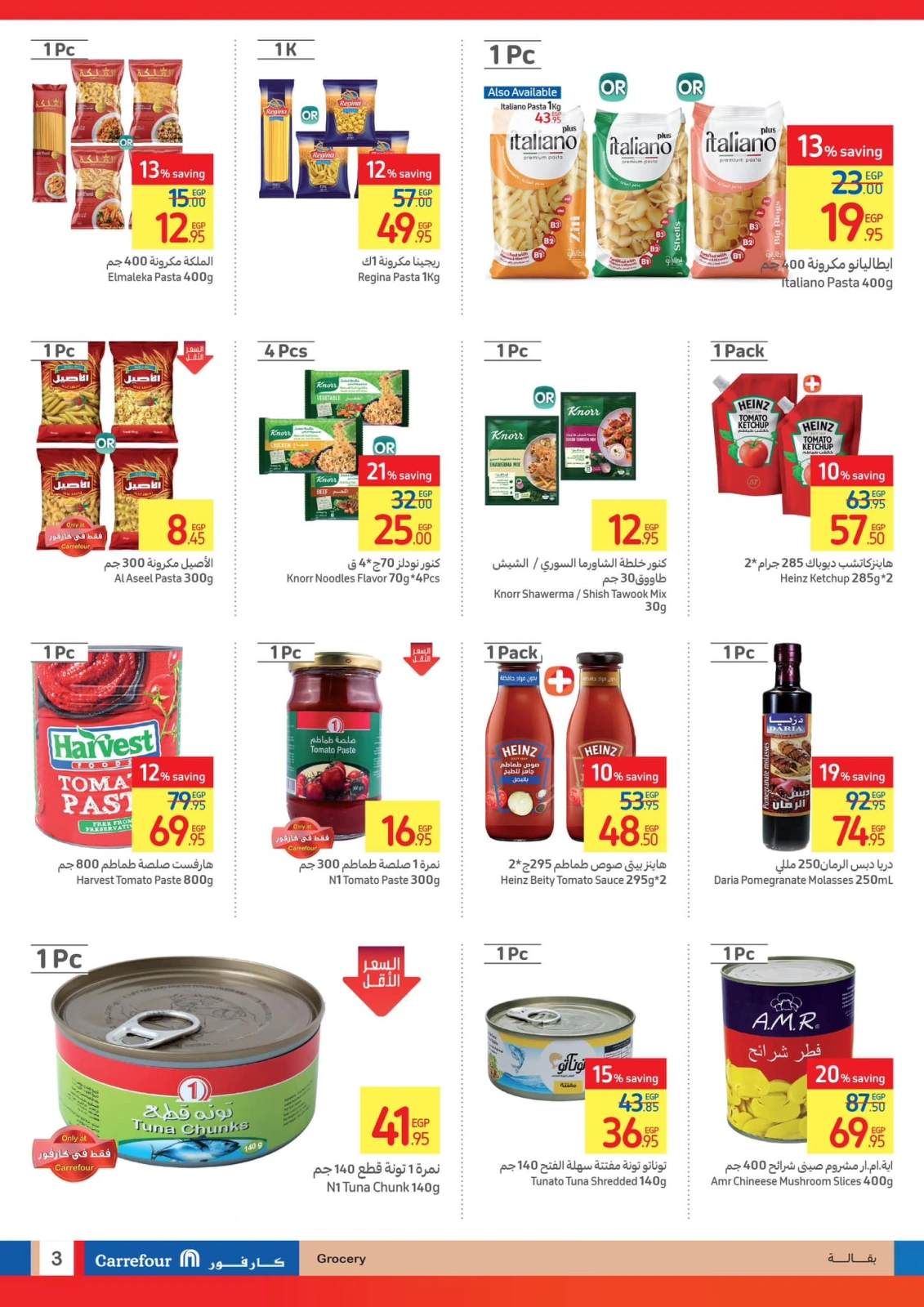 Page 4 |Festive Deals at Carrefour Egypt