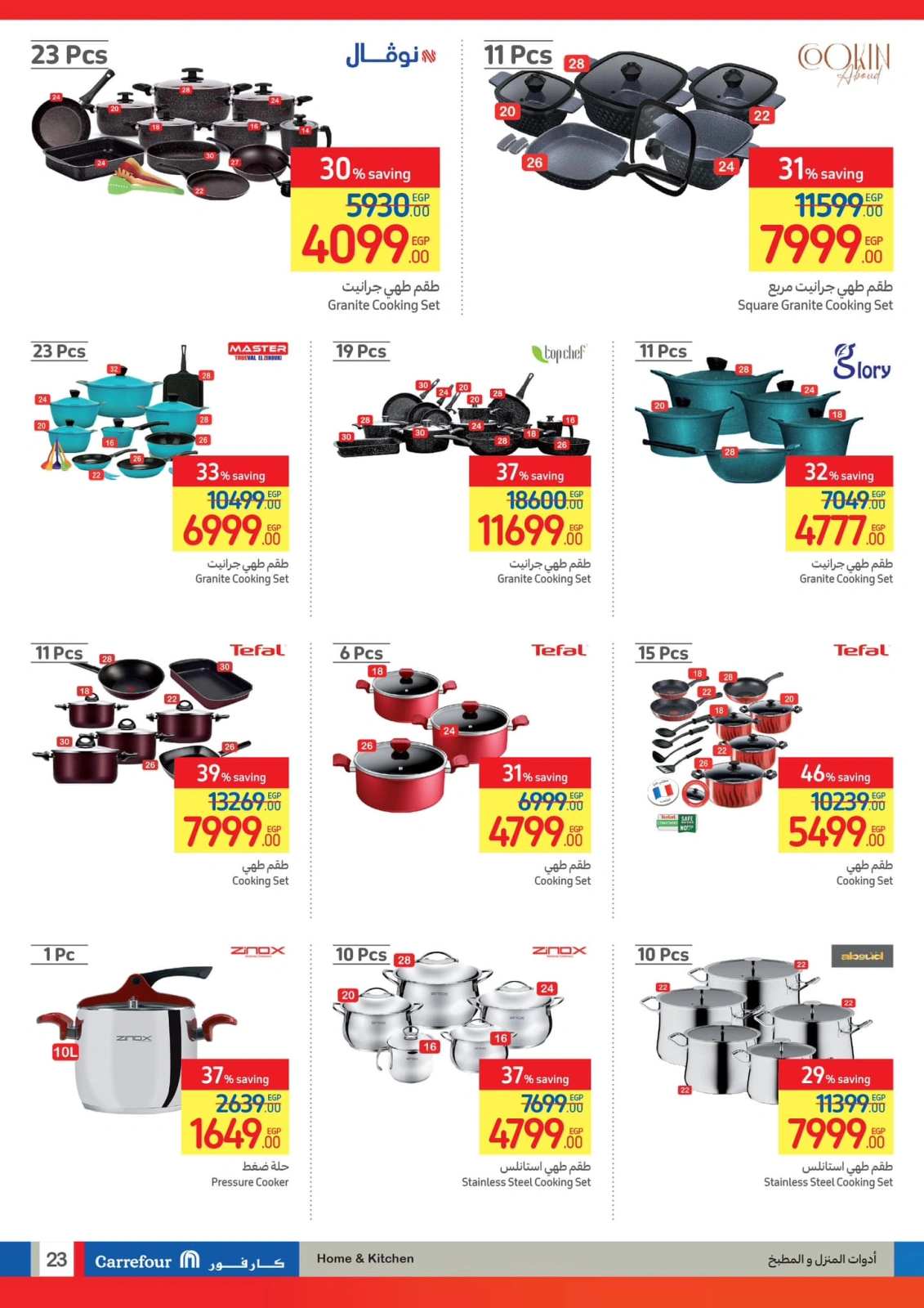 Page 24 |Festive Deals at Carrefour Egypt