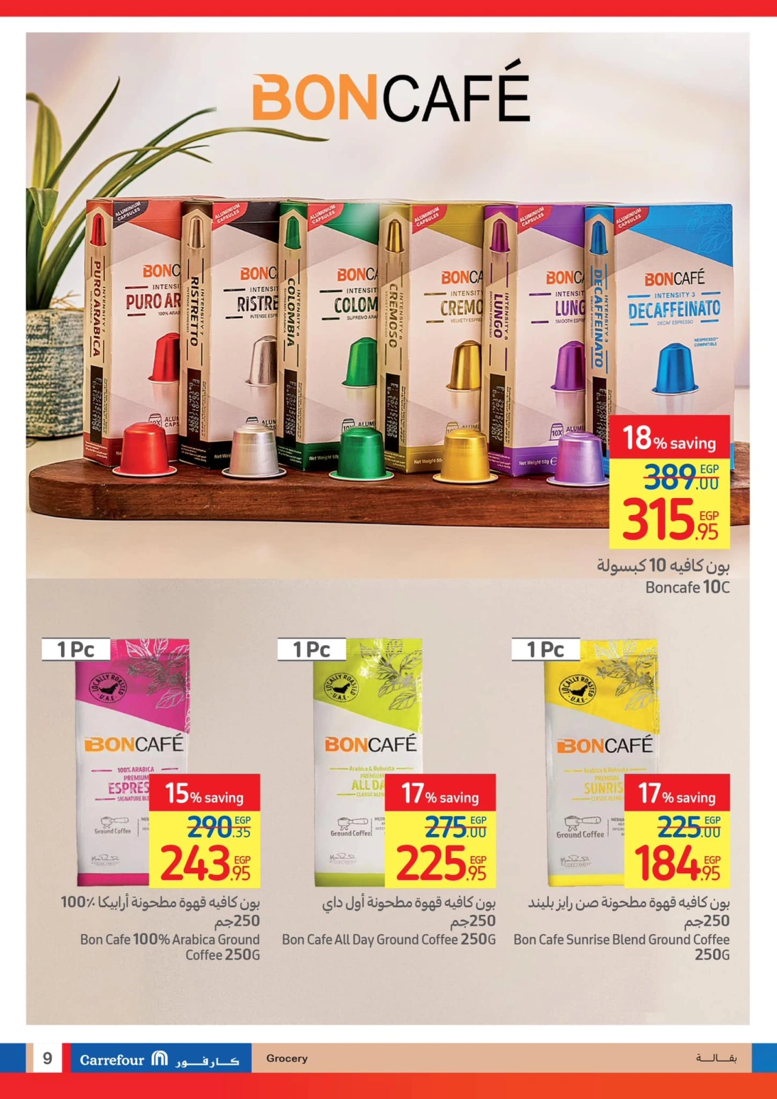 Page 10 |Festive Deals at Carrefour Egypt