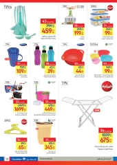 Page 26 in Festive Deals at Carrefour Egypt