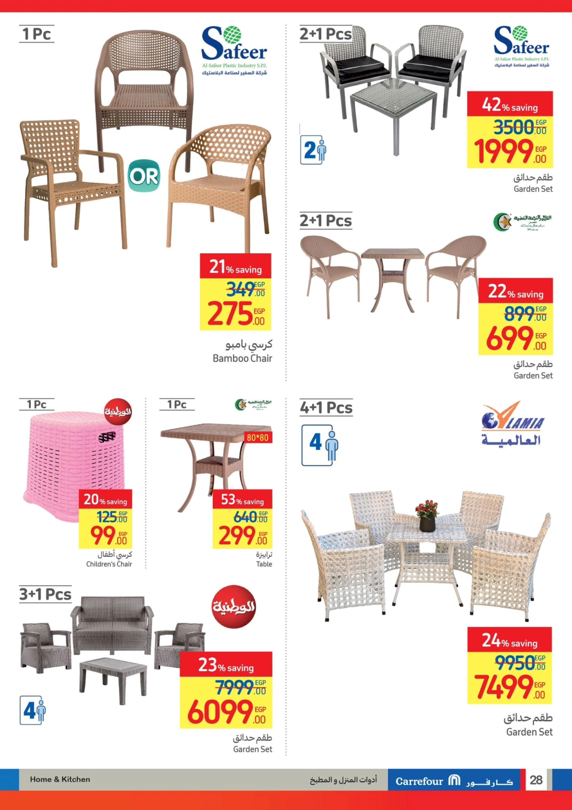 Page 29 |Festive Deals at Carrefour Egypt