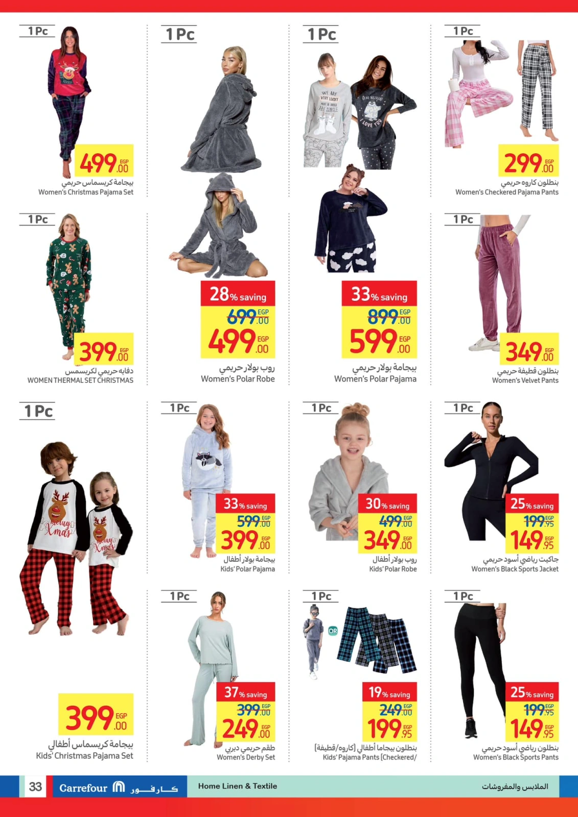 Page 34 |Festive Deals at Carrefour Egypt