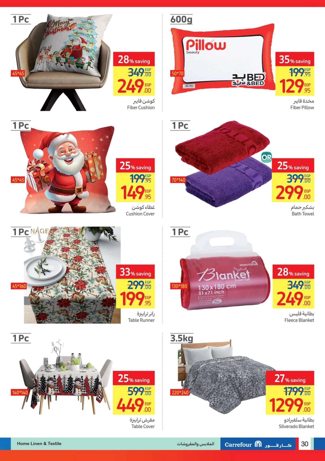 Page 31 |Festive Deals at Carrefour Egypt