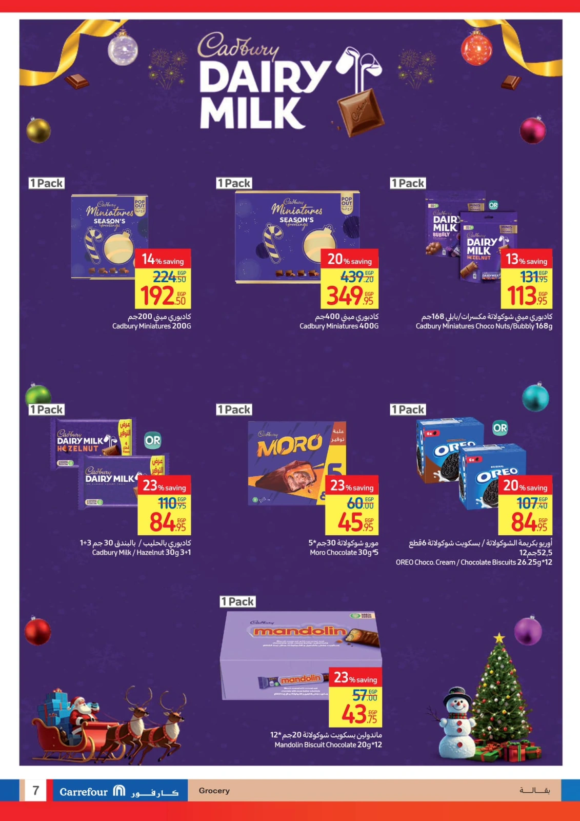 Page 8 |Festive Deals at Carrefour Egypt