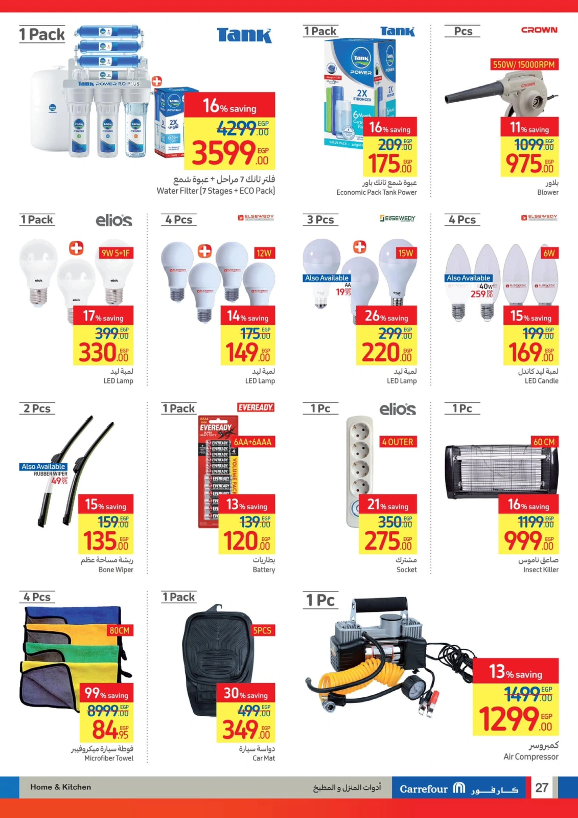 Page 28 |Festive Deals at Carrefour Egypt