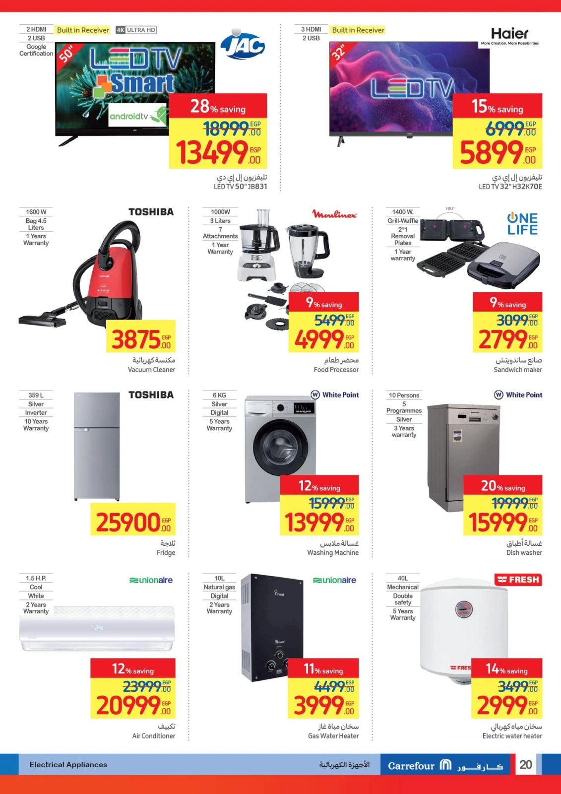 Page 21 |Festive Deals at Carrefour Egypt
