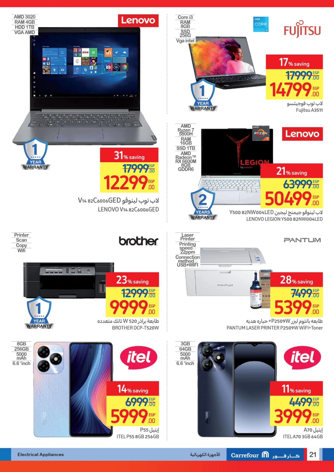 Page 22 |Festive Deals at Carrefour Egypt