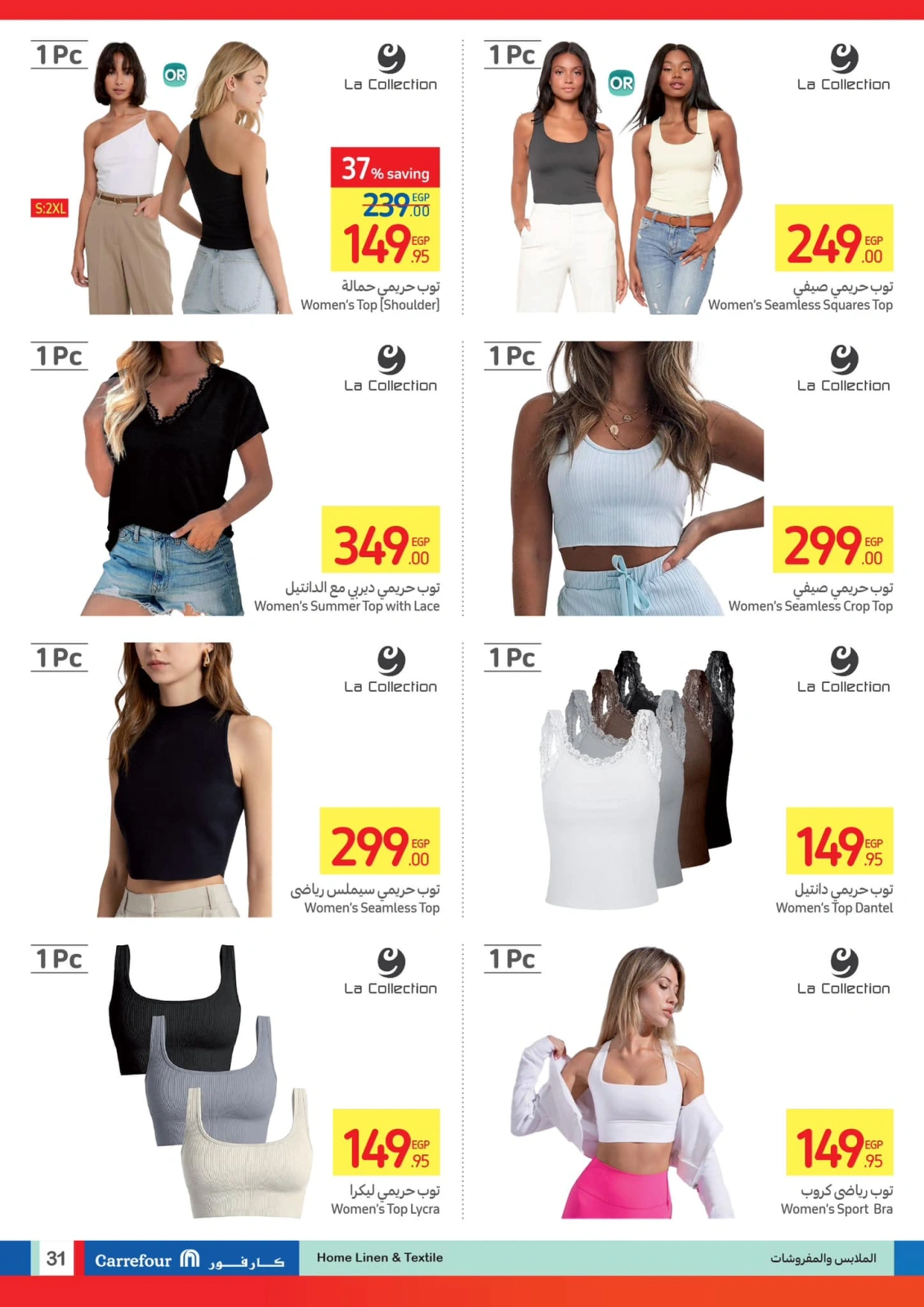 Page 32 |Festive Deals at Carrefour Egypt