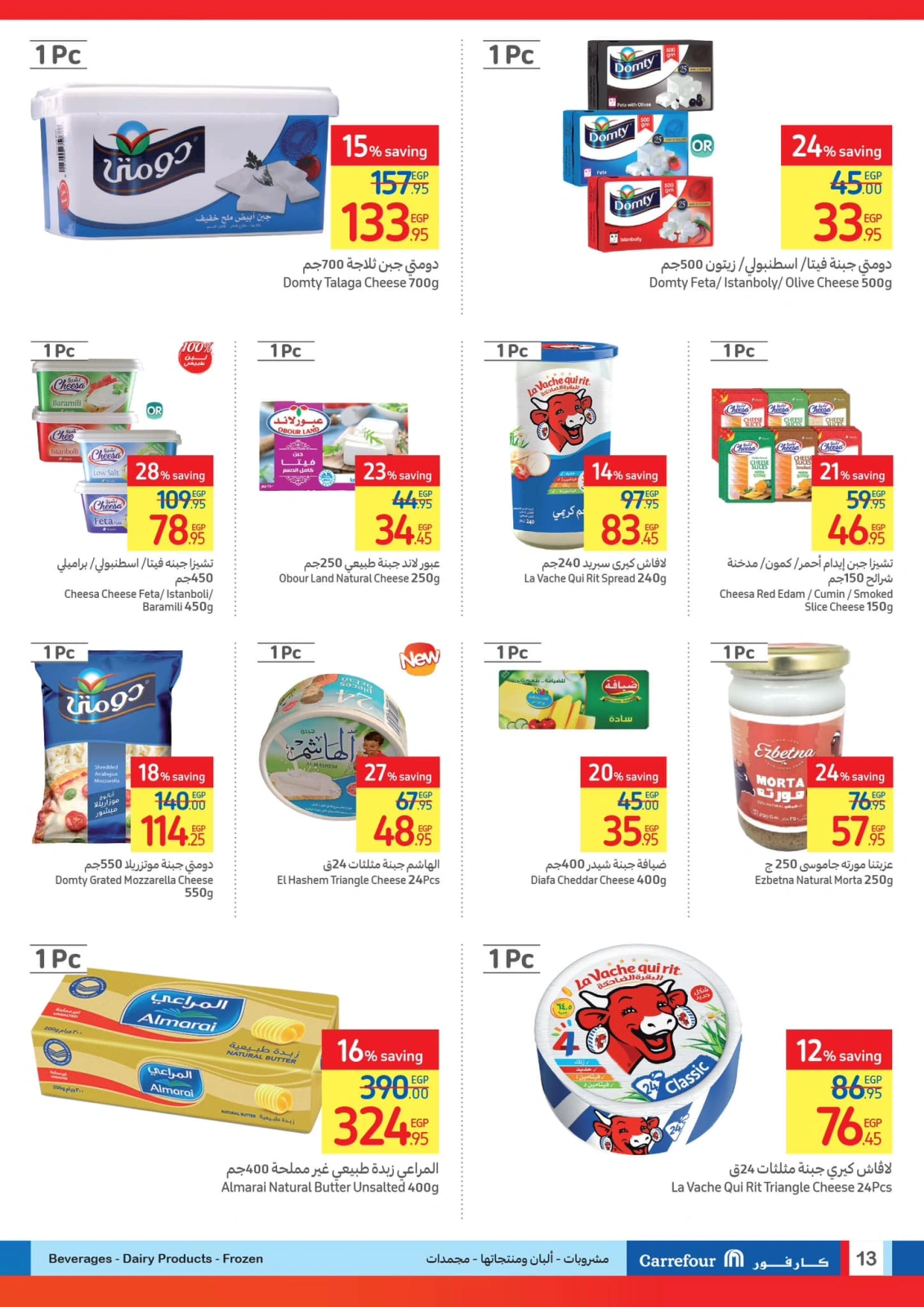 Page 14 |Festive Deals at Carrefour Egypt