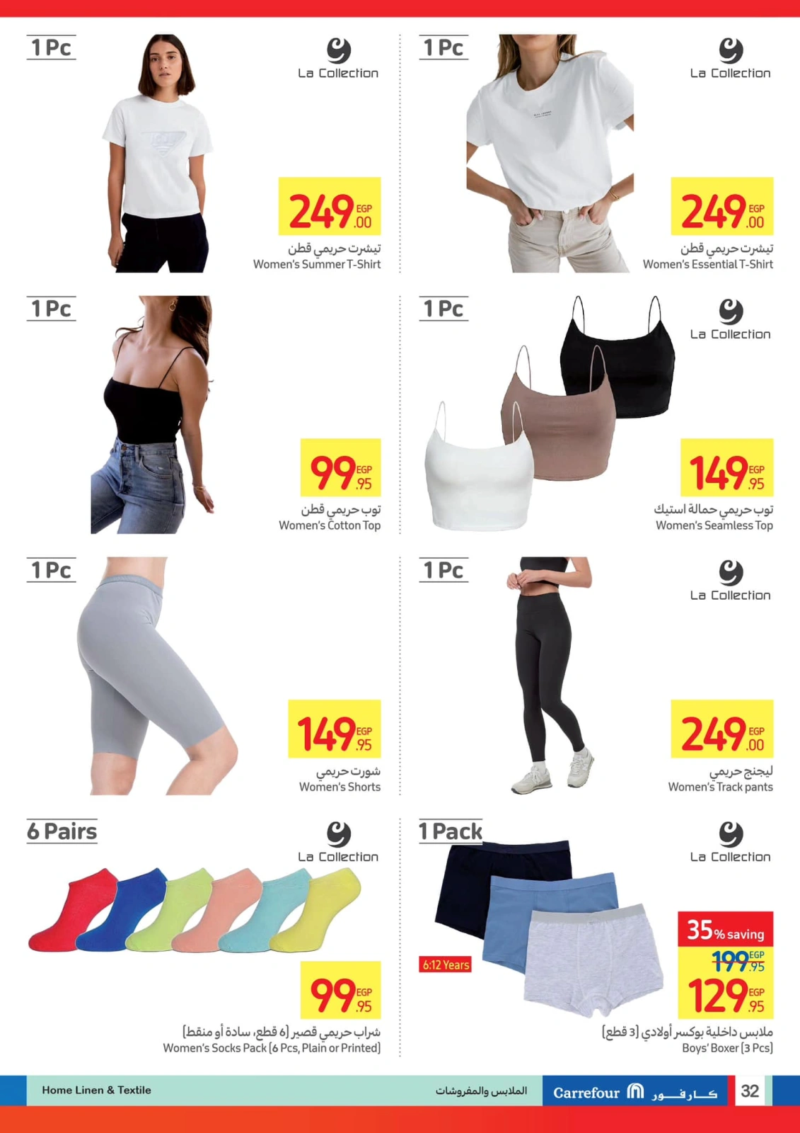 Page 33 |Festive Deals at Carrefour Egypt