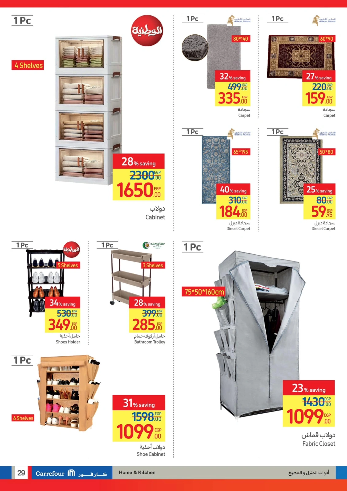 Page 30 |Festive Deals at Carrefour Egypt