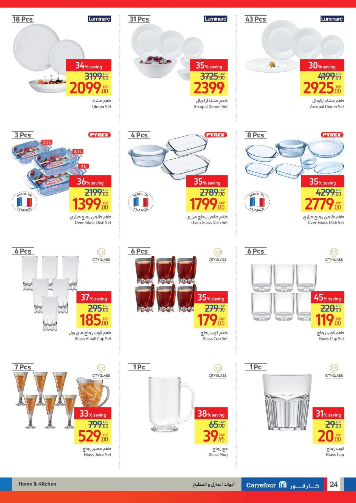 Page 25 |Festive Deals at Carrefour Egypt