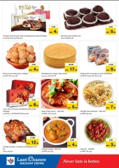 Page 4 in Dream Days Deals at Last Chance UAE