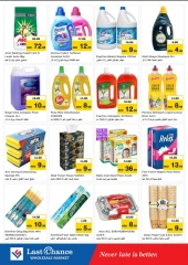 Page 10 in Dream Days Deals at Last Chance UAE