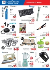 Page 12 in Dream Days Deals at Last Chance UAE