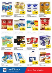 Page 7 in Dream Days Deals at Last Chance UAE