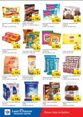 Page 8 in Dream Days Deals at Last Chance UAE