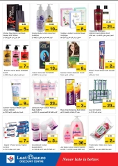 Page 11 in Dream Days Deals at Last Chance UAE