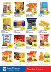 Page 6 in Dream Days Deals at Last Chance UAE