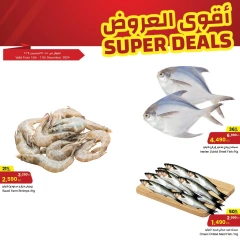 Página 4 en Mejores ofertas en Centro Sultán Kuwait