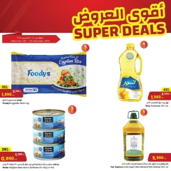 Página 7 en Mejores ofertas en Centro Sultán Kuwait